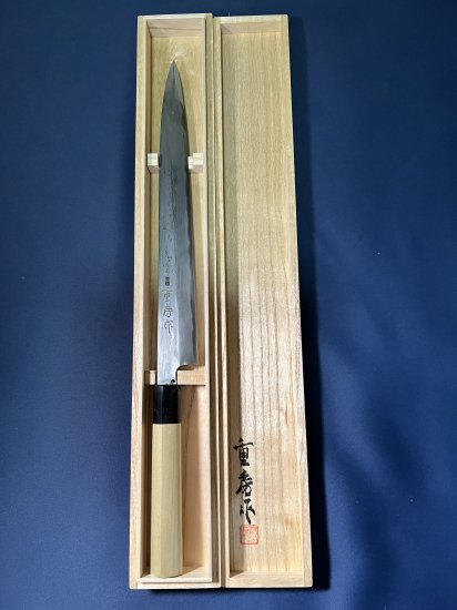 重房作 鍛地 柳刃 ３００ミリ 桐箱付 - knife&tool kottoya