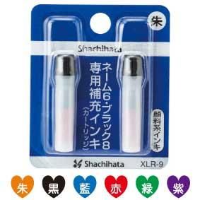 JR仕様 検札 車掌 シャチハタ チケッター 専用補充インキ 速乾性 藍色 改札 JR仕様 検札 車掌 シャチハタ チケッター 専用補充インキ 速乾性