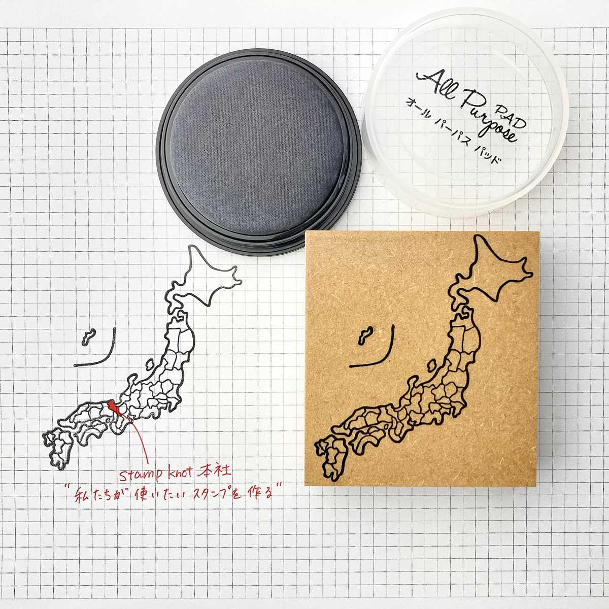 旅先の記憶を彩る 日本地図スタンプ