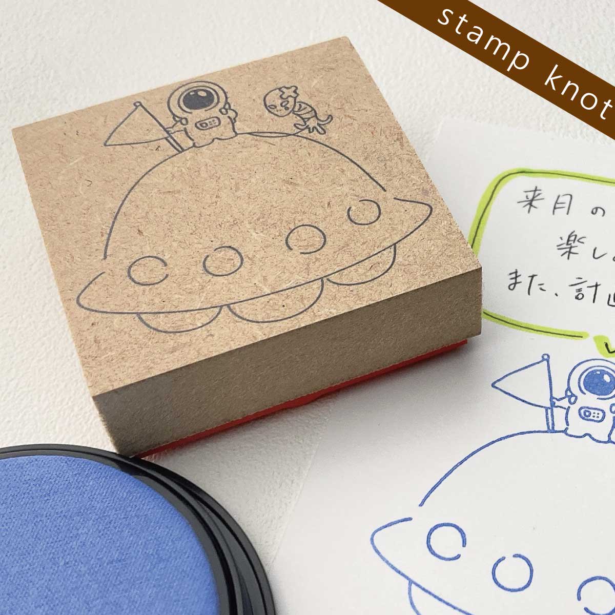 Creator nomue 宇宙のなかま スタンプL | 宇宙の仲間と魔法を添えるフレームスタンプ - stamp knot - スタンプノット