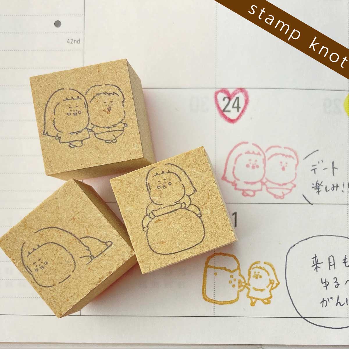 Creator ankoromochiko あんこちゃん スタンプ | オリジナル手帳づくりに最適 - stamp knot - スタンプノット