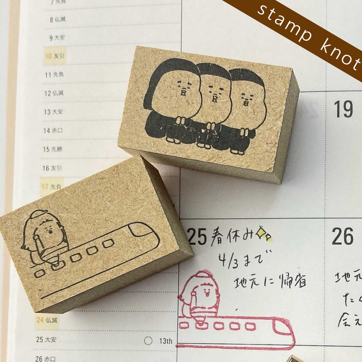 Creator ankoromochiko おんなのこ スタンプM | オリジナル手帳にぴったり - stamp knot - スタンプノット