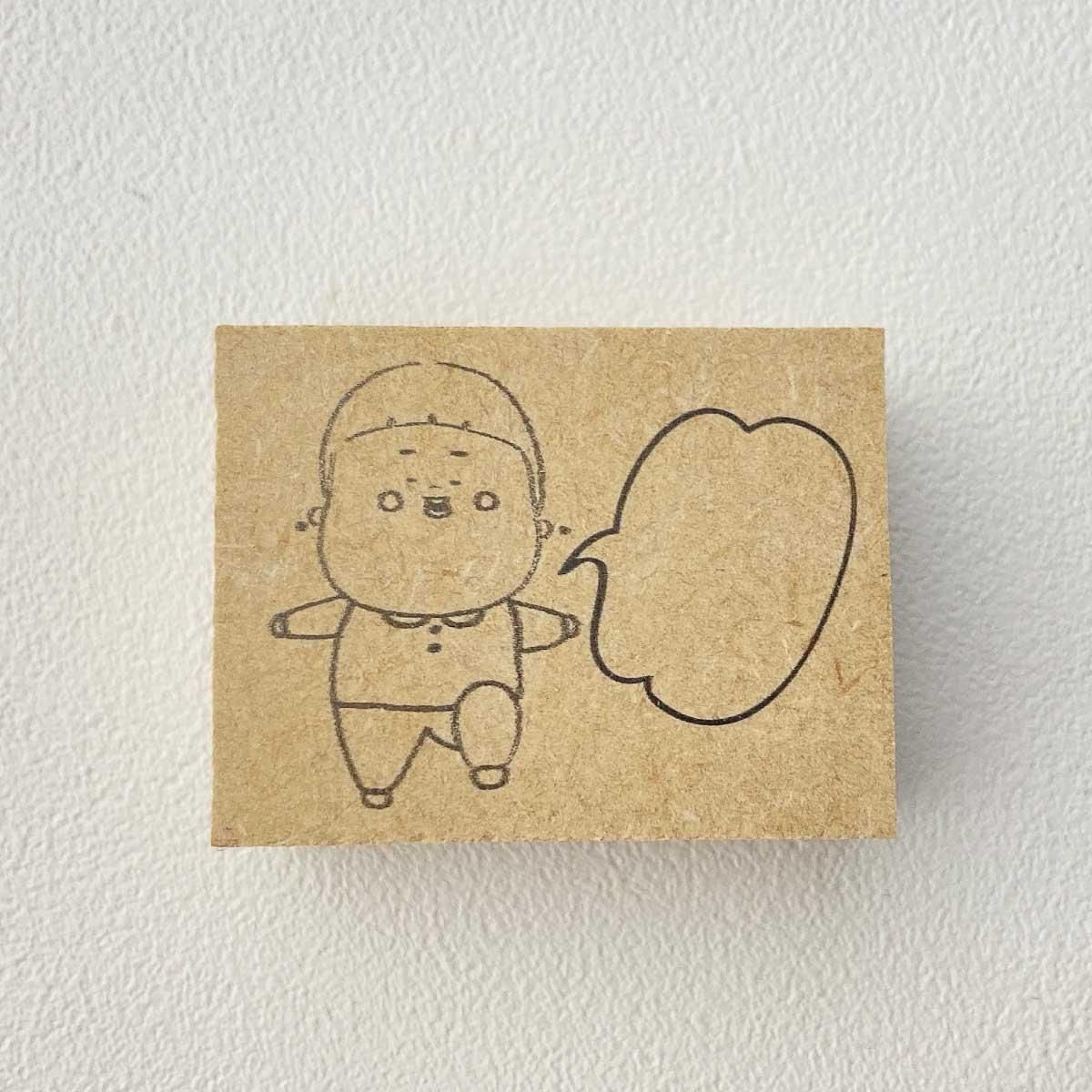 あんこちゃん スタンプ R | 手帳用可愛いスタンプ - stamp knot