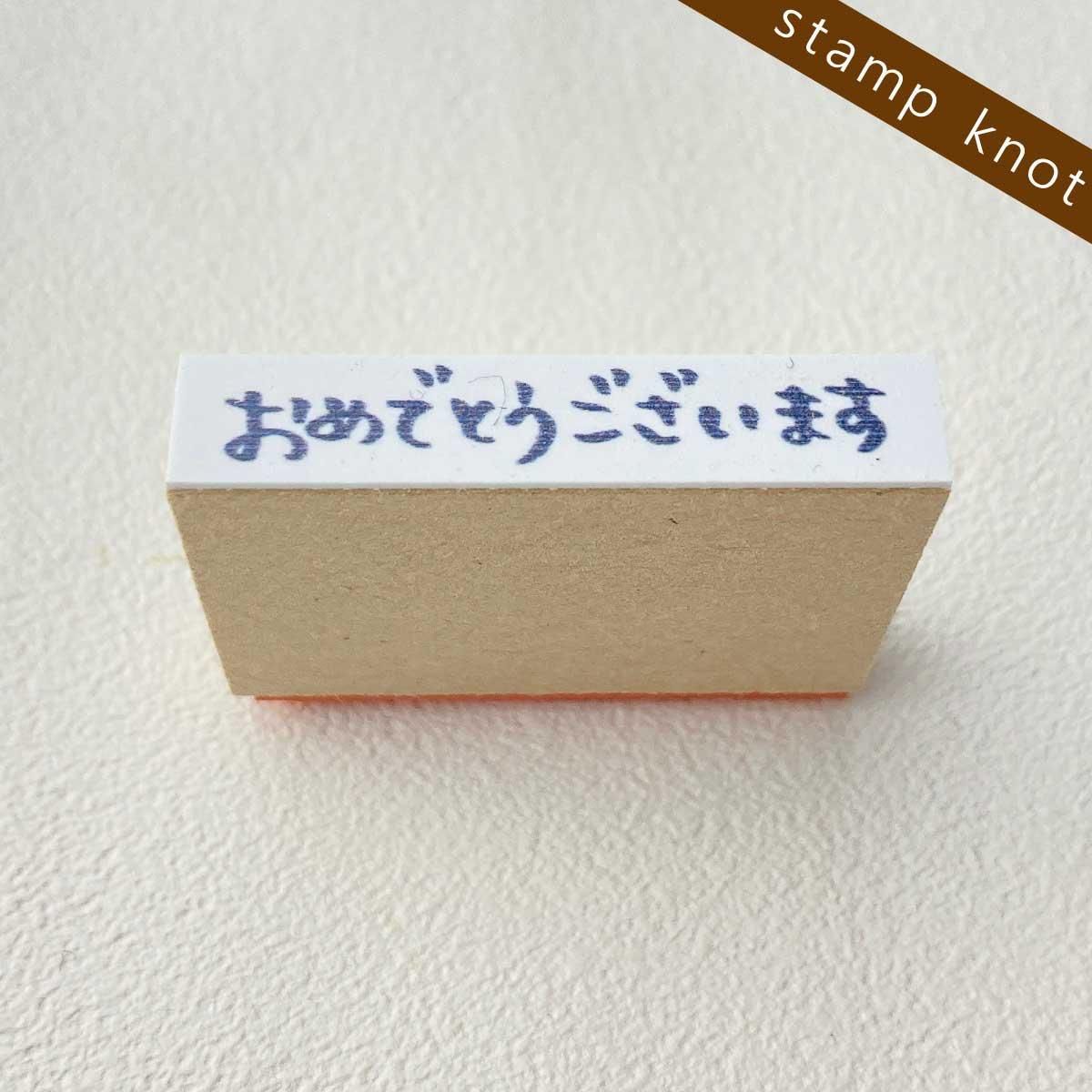 ひとことスタンプ 22 いつもありがとう | 手書きメッセージに