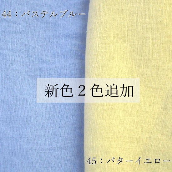 春夏生地 - 生地のすなをや