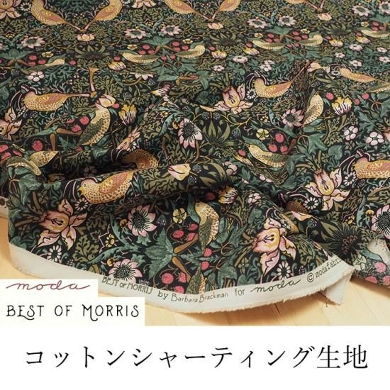 綿】 William Morris ウィリアムモリス STRAWBERRY THIEF いちご泥棒