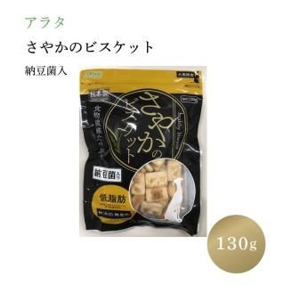 䤫ΥӥåǼƦ 130g