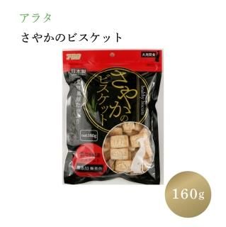 䤫Υӥå 160g