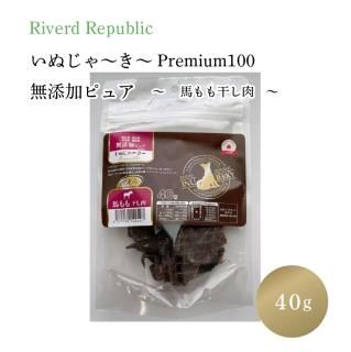 ̤ Premium100 ̵źåԥ奢 Ϥⴳ 40g