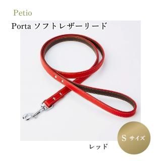  Porta եȥ쥶꡼ S å