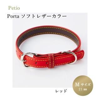  Porta եȥ쥶顼 M 21mm å