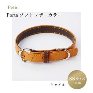 Porta եȥ쥶顼 SS 12mm 