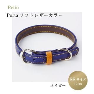 Porta եȥ쥶顼 SS 12mm ͥӡ