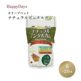 ꡼֥ڥå ʥǥ󥿥륬 S 20 