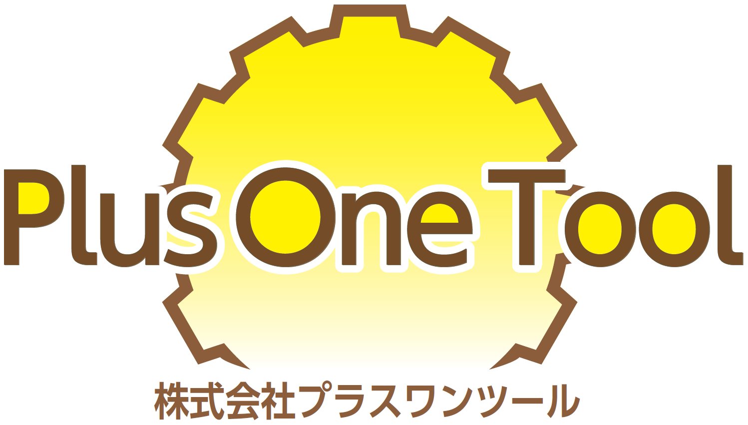 プラスワンツール / 自動車整備・鈑金商材販売のネットショップ