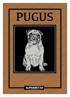 【D2.PUGS】ALPHABETASアルファベータス　オリジナルデジタルアート　デジタルイラスト　額装込み