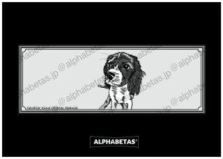 【D7.Cavalier】ALPHABETASアルファベータス　オリジナルデジタルアート　デジタルイラスト　額装込み