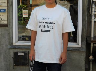 【T03.多種共生】オリジナルTシャツ