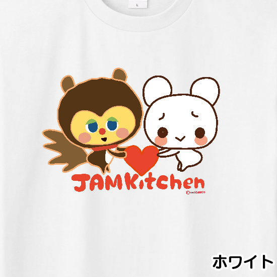 クマりすハートTシャツスターター - JAM Kitchen