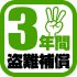 3ǯ