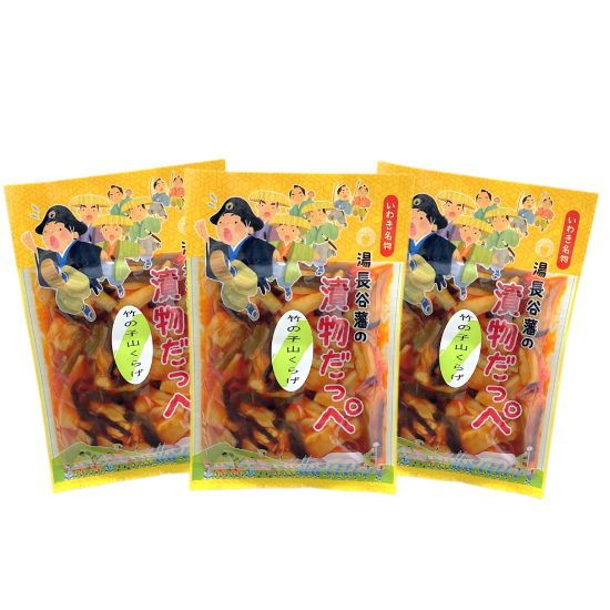 竹の子山くらげ