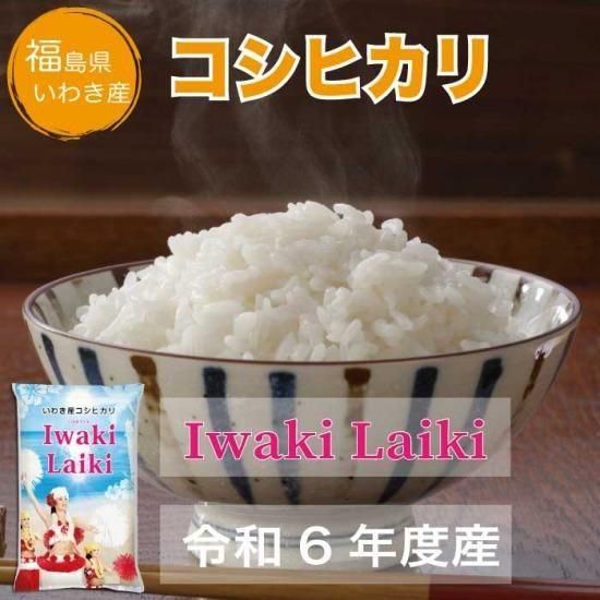 STORY　 イセヒカリ5kg＆ミックス米500g 同梱 4072552_00_1755670310.jpg
