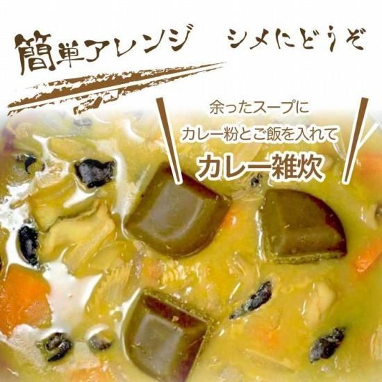 あんこう鍋セット | 郷土料理 海鮮ギフト 通販 | 西野屋オンラインショップ
