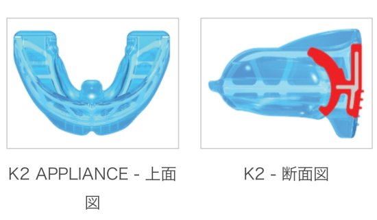 myobrace(マイオブレース)】 FOR KIDS K2 混合歯列期 STAGE2 ブルー