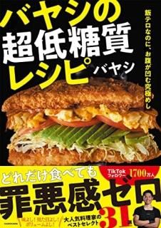 ӥƥʤΤˡʢˤᤷ Х䥷Ķ쥷