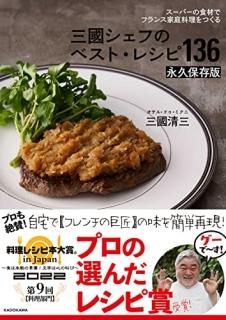 ѡοǥե󥹲Ĥ ԢդΥ٥ȡ쥷136ʵ¸