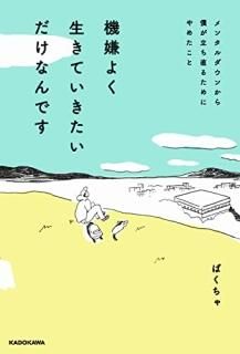 褯ƤʤǤ 󥿥󤫤ͤΩľ뤿ˤ᤿