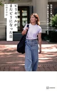 ӥꥮ뤬ޤӥˤʤäٶä䤬34Фƹ̾ر˹Ԥޤ