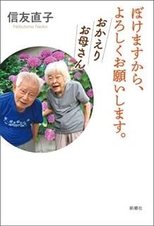 ܤޤ顢ꤤޤ ꤪ줵