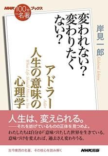 ΰ̣ο : Ѥʤ?Ѥꤿʤ? : ɥ顼 : what life should mean to you