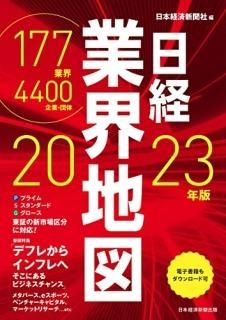 жȳϿޡ2023ǯ
