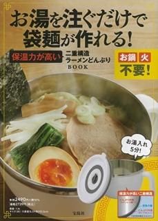 ͤ! ݲϤ⤤Ź¤顼ɤ֤ BOOK