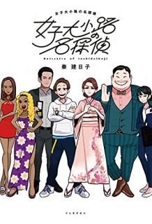 羮ϩ̾õ