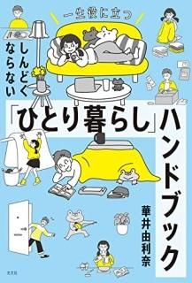 ɤʤʤ֤ҤȤ餷ץϥɥ֥å