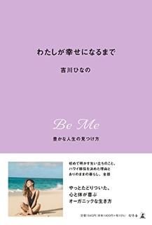 錄ˤʤޤ ˭ʿθĤ