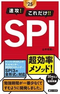 2025ǯ ®SPI
