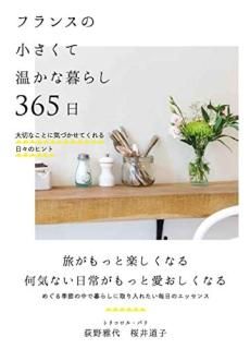 ե󥹤ξƲ餷 365