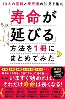 10ͤΰդȸԤθ󡡡ּ̿Ӥˡ1ˤޤȤƤߤ