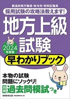 2024ǯǡ狼֥å