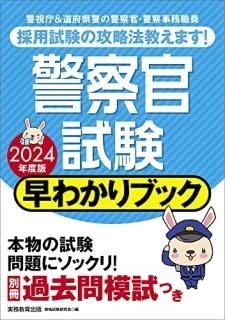 2024ǯǡٻ狼֥å