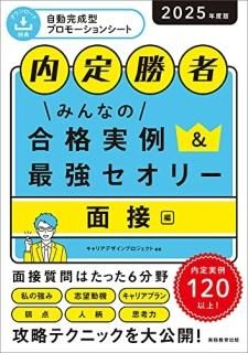 2025ǯǡ꾡 ߤʤιʼǶ꡼ 
