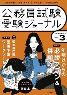 㡼ʥ롡ǯٻбVol.3