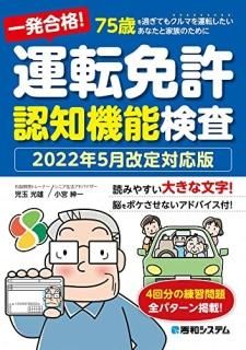 ȯʡ žȵǧεǽ 2022ǯ5б