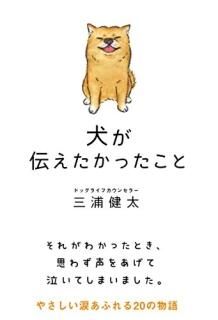ä