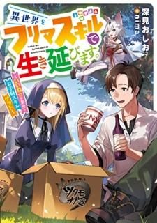 եޥӤޤ?͡򽸤Ƥڥ륲å?