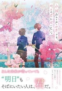 ʱʤƤʤǤ⡢η˲񤤤